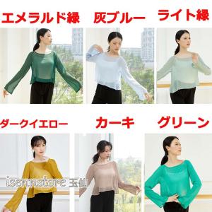 シアーシャツ 透け トップス 長袖 レッスン着...の詳細画像3