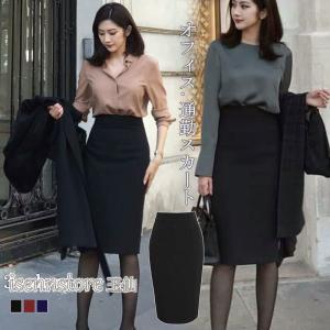 上品 オフィス スーツスカート レーディス 女性...の商品画像