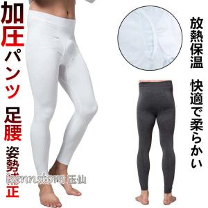 FAITH ロマンスシェレーヌ スリムフォース スパッツ ブラック M L 着