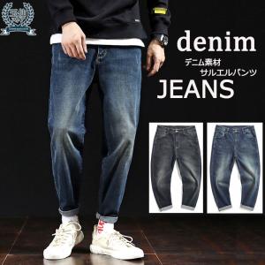 デニム サルエルパンツ ジーンズ ジーパン メンズ ボトムス テーパード スリム ウォッシュ ゆったり 男性 イージーパンツ ロング デニムパンツ 紳士服 2133 3287 イセンストア 通販 Yahoo ショッピング