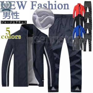 30%OFF SeanJohn ショーンジョン スウェット セットアップ グレー Sean