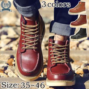 モンキーブーツ ラインマンブーツ レースアップレザー カジュアル
