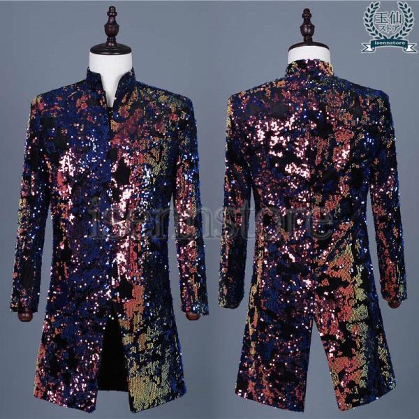 人気 メンズ 演出服 スパンコール ロングコート ダンス衣装 タキシード 司会者 カラオケジャケット...