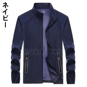 既納 メンズ ジップアップ UVカット パーカ...の詳細画像3