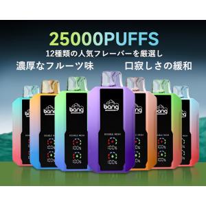 電子タバコ ベイプ 使い捨て 最大25000回...の詳細画像4