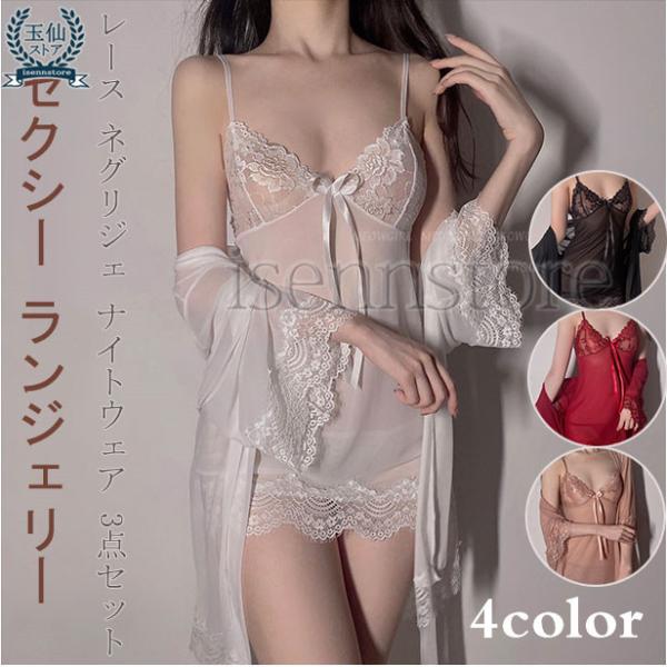 ベビードール セクシー ランジェリー 女性  シースルー 透け感 ナイトガウン スリップ レース T...