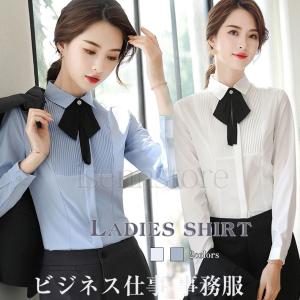 ワイシャツ ブラウス レディース 長袖 スーツ インナー 白い ブルー リボン 開襟 トップス 春秋 通勤 事務服 就活 就職活動 リクルート 面接 レギュラーシャツ Ine 4639 イセンストア 通販 Yahoo ショッピング