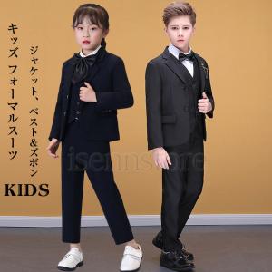 入学式 スーツ 女の子 男の子 双子 子供服 フォーマル フォーマル