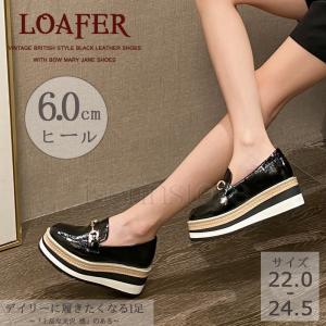 ローファー 革靴 レディース 前厚プラットフォーム クッションイ