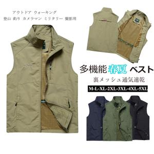 On（オン） メンズ チャレンジャー ベスト Challenger Vest アウトドア