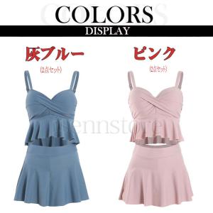 レディース ビキニ 水着 2点セット 体型カバ...の詳細画像1