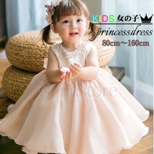 ファミリア（Familiar） アウトレット 子供服 女の子 110cm 半袖