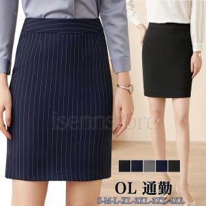 事務服 スカート ストライプ ハイウエスト レデ...の商品画像