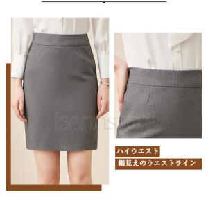 事務服 スカート ストライプ ハイウエスト レ...の詳細画像4