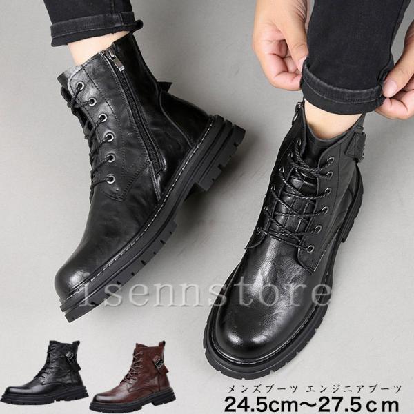 本革バイクブーツ メンズ ブーツ サイドジッパー レースアップ 編み上げブーツ ショートブーツ 秋冬...