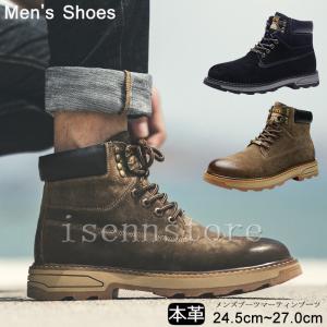 モンキーブーツ ラインマンブーツ レースアップレザー カジュアル