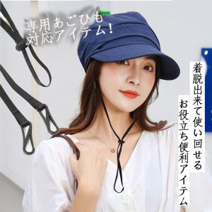 UVカット帽子 つば広 小顔効果 遮光 キャス...の詳細画像2