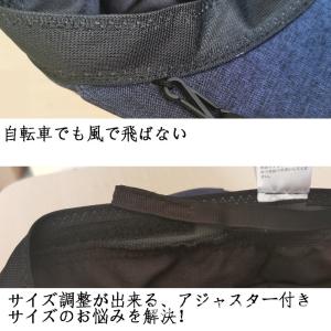 UVカット帽子 つば広 小顔効果 遮光 キャス...の詳細画像4