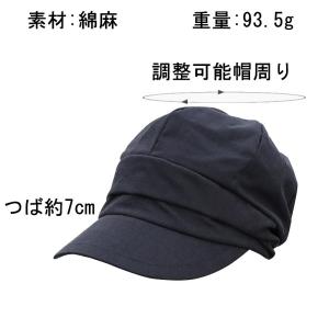 UVカット帽子 つば広 小顔効果 遮光 キャス...の詳細画像5