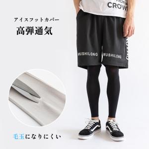 サイクル レッグカバー UVカット夏用 ひんや...の詳細画像2