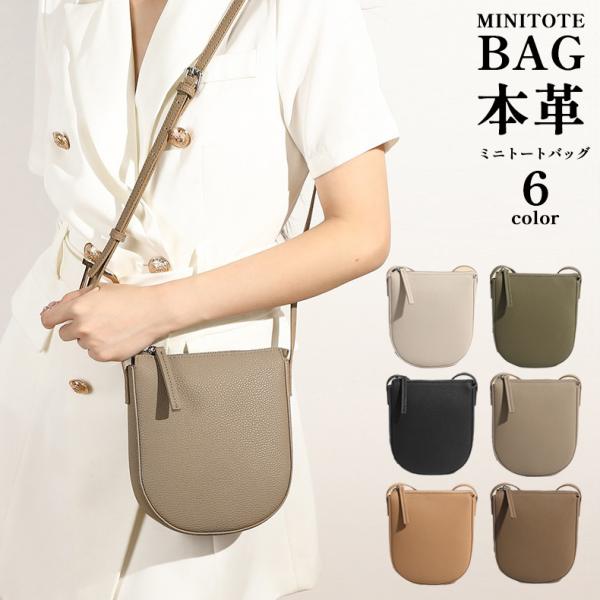 スマホポーチ 本革レディース 斜め掛け ショルダー 財布 小銭入れ ミニショルダーバッグ ポシェット...