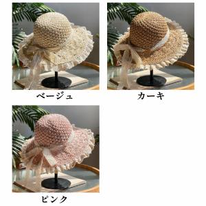 レースリボン フリル レディース 帽子 つば広...の詳細画像1