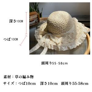 レースリボン フリル レディース 帽子 つば広...の詳細画像2