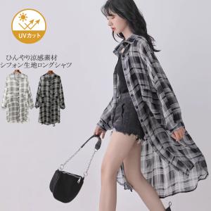 ロングシャツ チェックシャツ レディース トップス UVカットシャツ 夏 サマーカーディガン 羽織り 薄手 シフォン 涼しい シャツワンピース 日焼け止め｜isenn