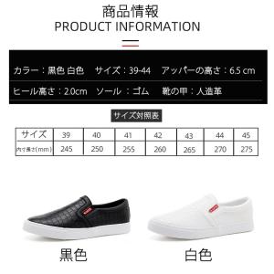 シューズ 靴 スニーカー メンズ レザー スリ...の詳細画像1
