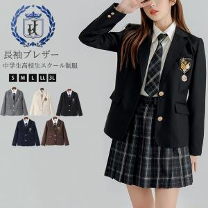XS~5XL】卒業式 スーツ 入学式 女の子 ジュニアスーツ JK制服 卒業式服