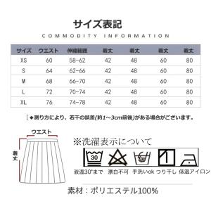 スクールスカート 本格 制服 スカート レディ...の詳細画像3