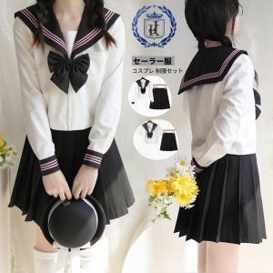 セーラー服用チェック柄えりセット（ベージュえんじ）【本体別売】リサ