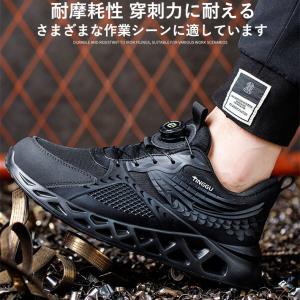 安全靴 作業靴 ダイヤル式 メンズ 安全靴スニ...の詳細画像2