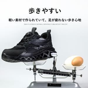 安全靴 作業靴 ダイヤル式 メンズ 安全靴スニ...の詳細画像3