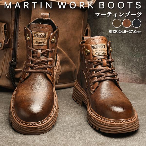 ブーツ メンズ ビジネスシューズ ショートブーツ 革靴 高級合革 ハイカット レースアップ ワークブ...