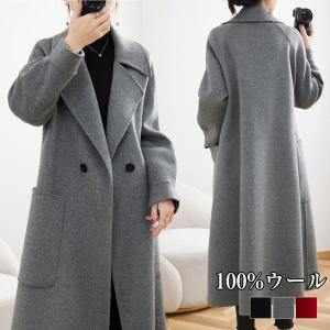 上品ロングコート ウール100% リバーコート スカイブルー ダブル
