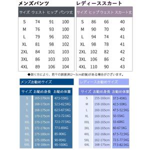 卒業式 スーツ 韓国 制服 レディース メンズ...の詳細画像3