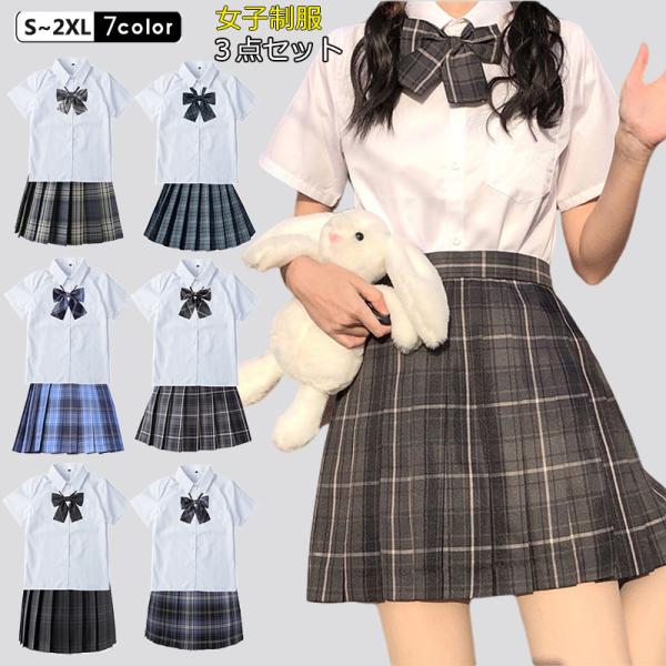 セットアップ スカート 半袖 レディース 制服 コスプレ JK 女子高校学生服 スクールシャツ プリ...