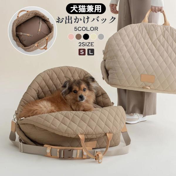 ペットキャリーバッグ 犬猫用 折りたたみ式 ペット トートバッグ ペットバッグ 鞄 お出かけ 小型犬...