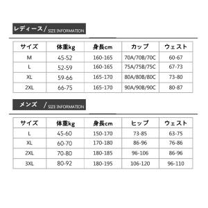 ペア水着 2点セット メンズ レディース カッ...の詳細画像1
