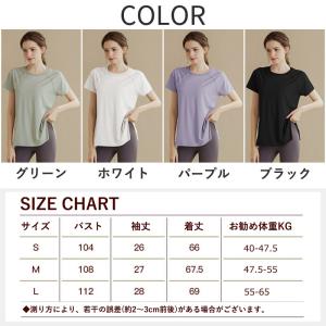 半袖 Tシャツ ヨガウェア トップス レディー...の詳細画像1