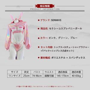 バニーガール コスプレ セクシー ランジェリー...の詳細画像2