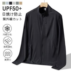 接触冷感 ラッシュガード メンズ パーカー ハイ...の商品画像