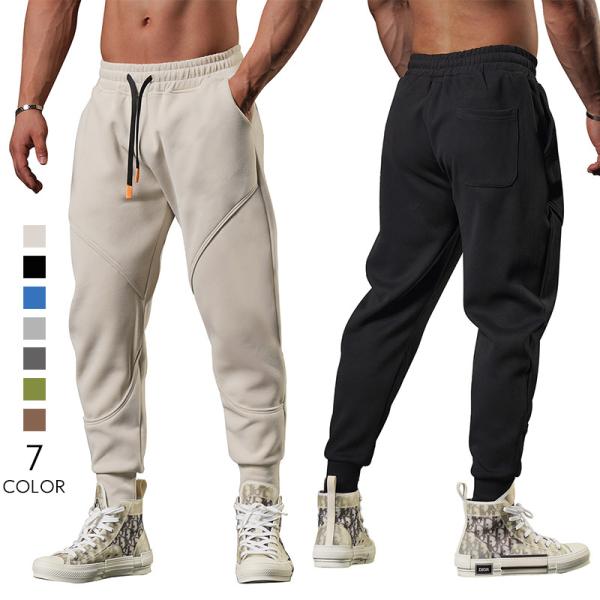 トレーニングパンツ メンズ ボトムス 無地 ロング スウェットパンツ スポーツ ジム 筋トレ フィッ...