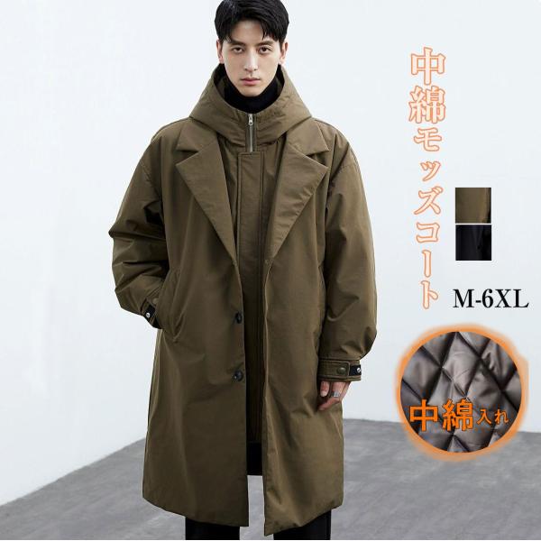 モッズコート メンズ ロング ミリタリージャケット 冬服 中綿入り 防寒服 厚手 ブルゾン ジップア...