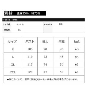 麻100% リネンシャツ メンズ シャツ 長袖...の詳細画像1