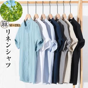 メンズ 半袖 シャツ バンドカラー リネンシャツ スリム カジュアルシャツ 春 夏 秋 トップス おしゃれ メンズ 綿麻 シャツ 麻シャツ 吸汗通気 40代 50代 60代