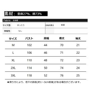 メンズ 半袖 シャツ バンドカラー リネンシャ...の詳細画像1