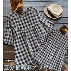 チェック柄ブラウス レディース シャツ トップス 春夏 チュニック 5分袖 綿麻混 コットンリネン Aライン  ボタン付き 大きめ 30代 40代 おしゃれ プルオーバー　