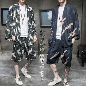 レトロ チャイナ風 リネン セットアップ メンズ 夏 半袖 ジャージ 上下セット Uvカット トップス ガウチョ ハーフパンツ 薄手 カジュアル 半ズボン Mmay 5119 イセンストア 通販 Yahoo ショッピング